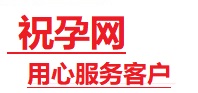 沈阳市捐卵试管助孕机构-代媽网